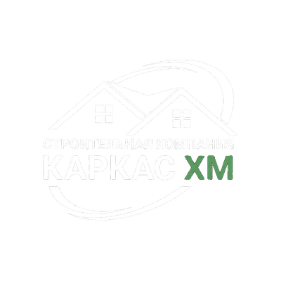 Каркас ХМ